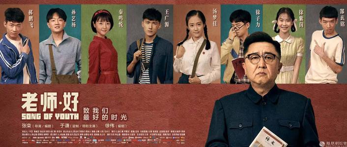 代办假的高中毕业证